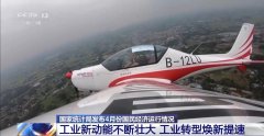 集成电封拆